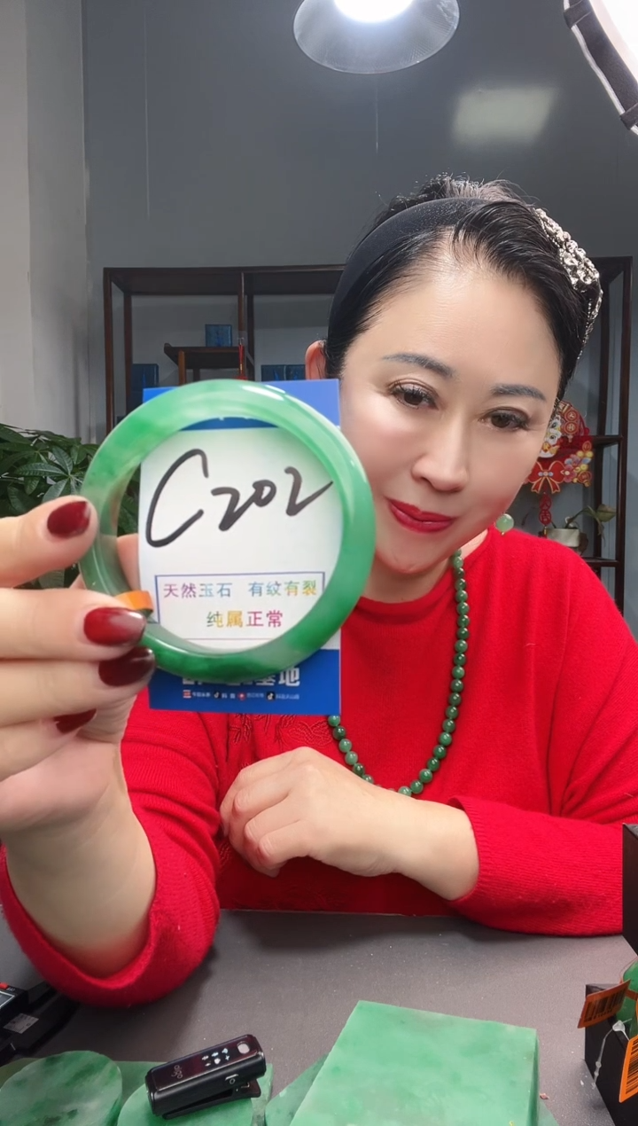 【闪购商品】石英质玉手镯未镶嵌1