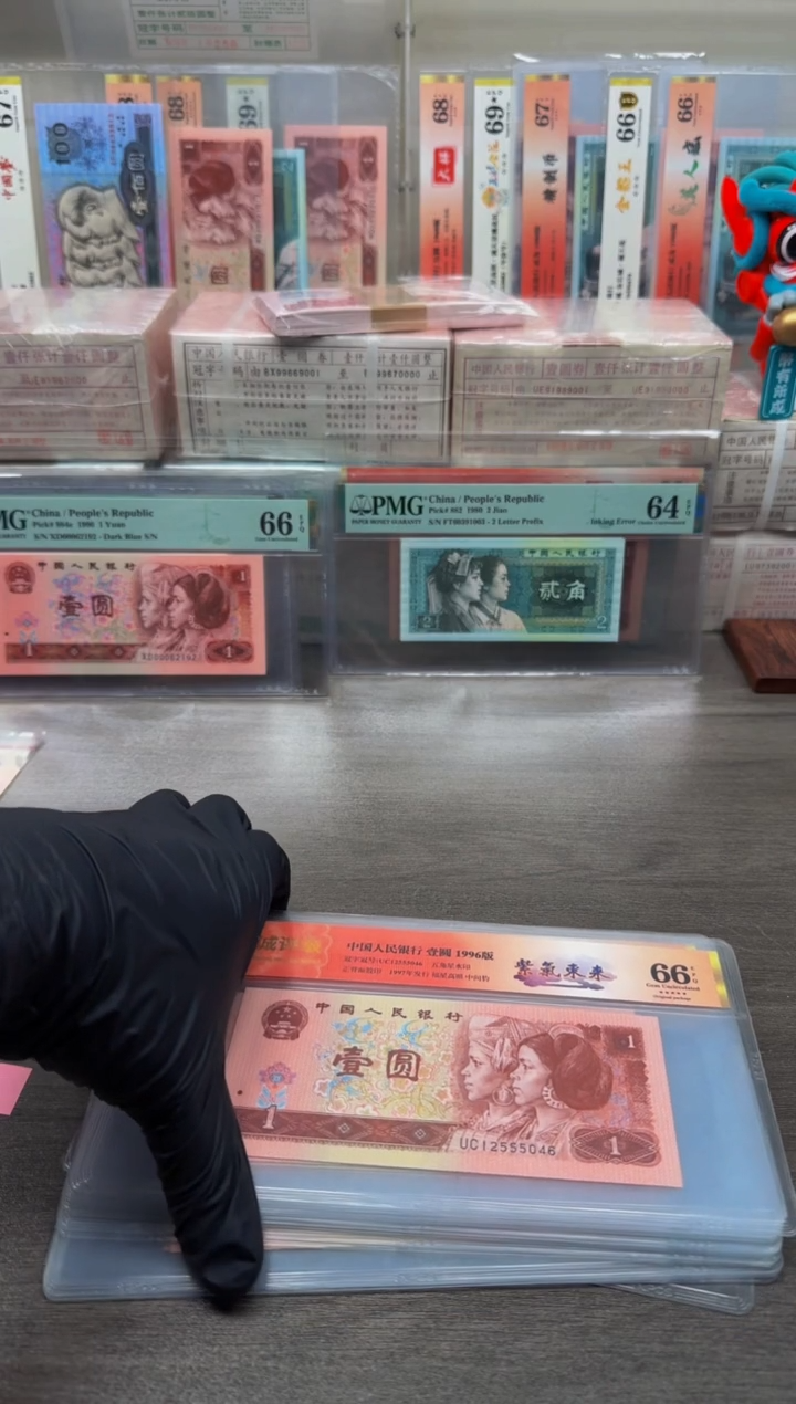 【闪购商品】961 紫气东来66分单张不挑号