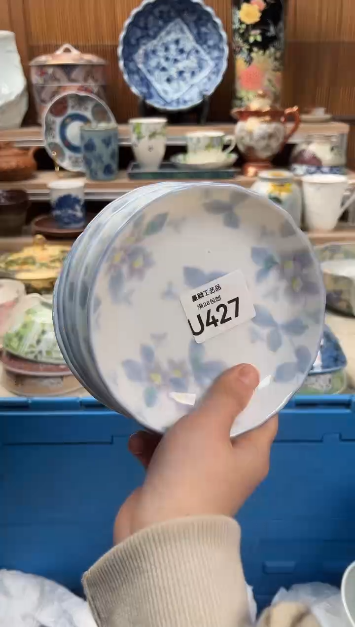瓷片A?427U              