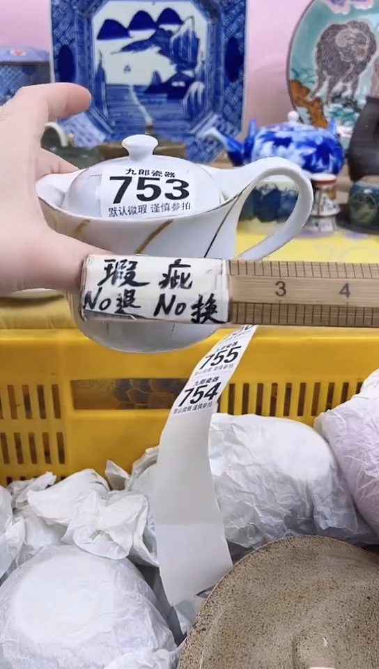 上**水全场满18元包邮753