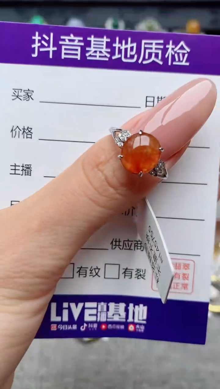 银S925镶嵌戒指翡翠1