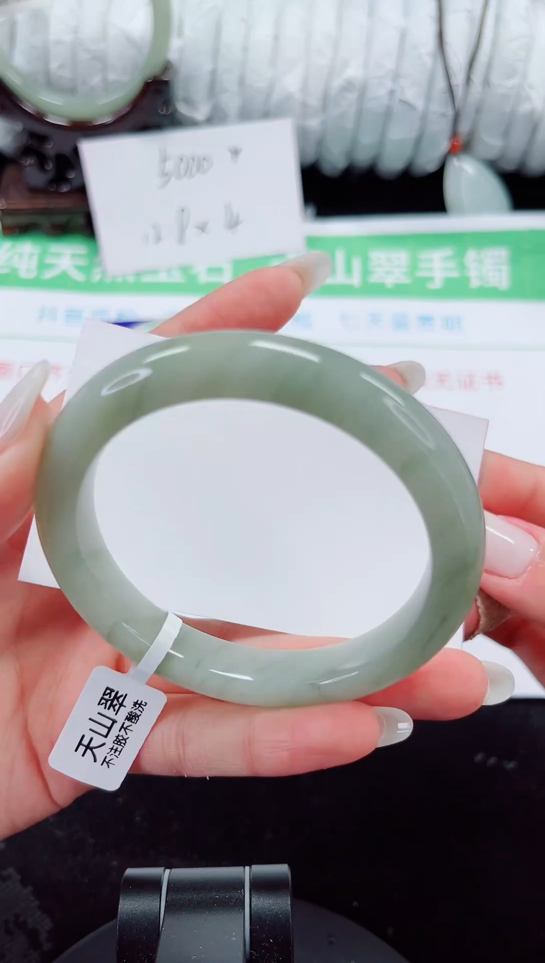 未镶嵌手镯石英质玉171-56/57