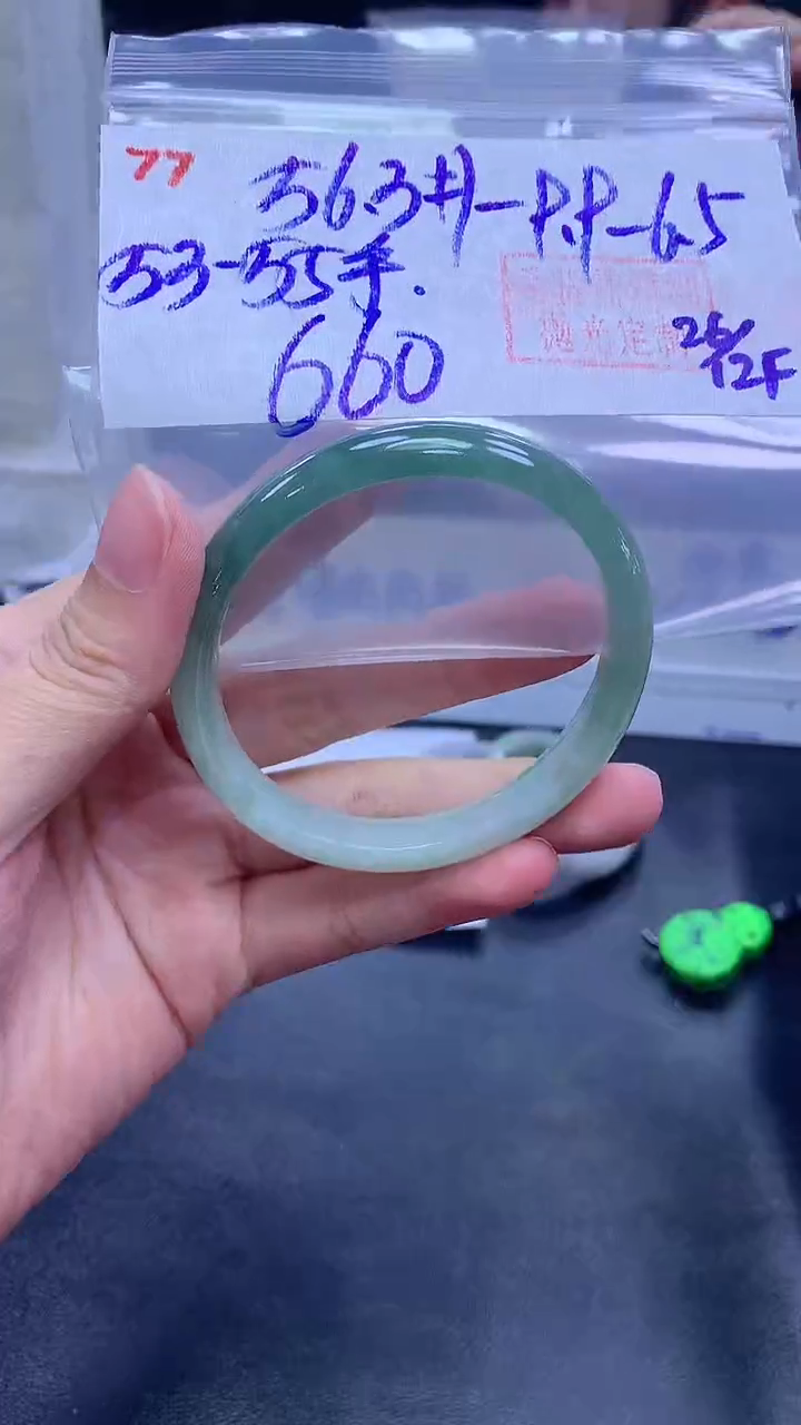 未镶嵌定制翡翠77贵妃56.3+660元+拍一发一