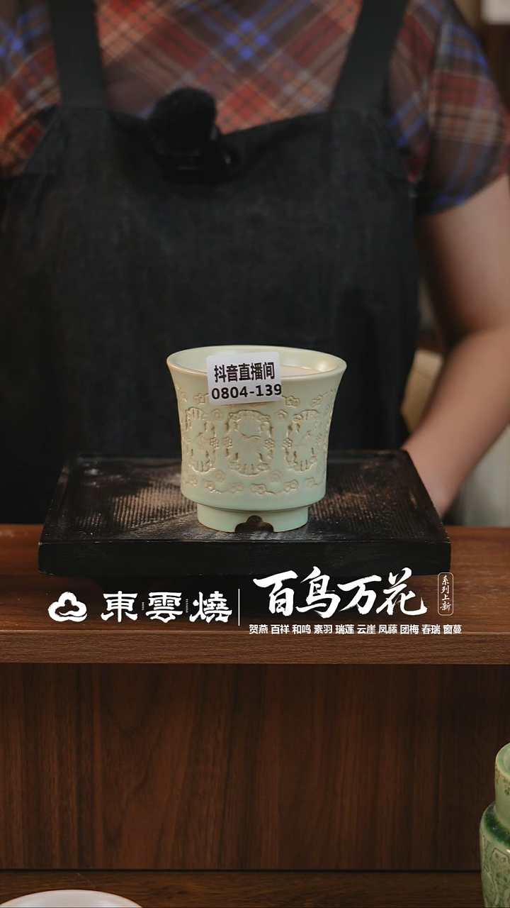 0804-139B束腰内口7