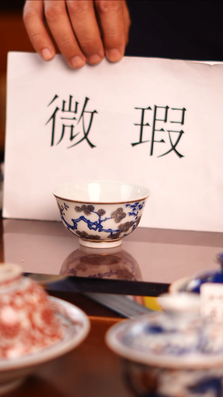 【闪购商品】 非常非常漂亮的茶器81