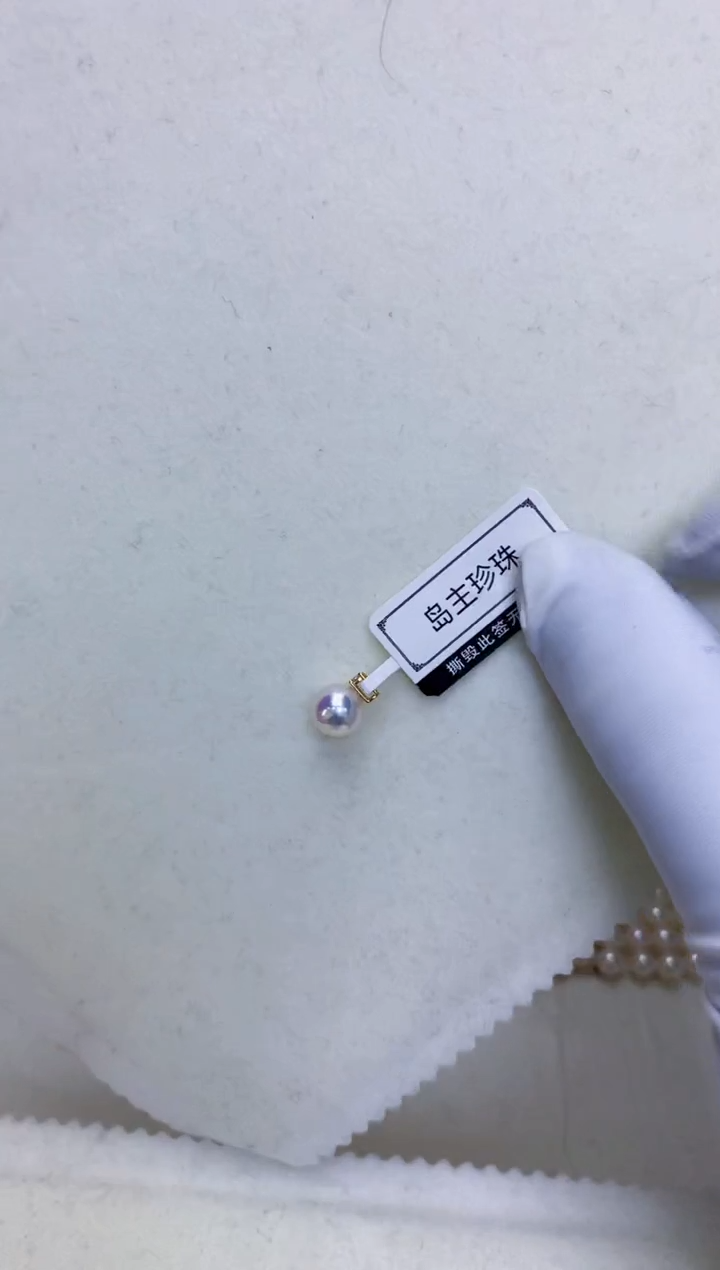 【闪购商品】海水珍珠饰品18K金镶嵌7-8钻石王妃吊坠