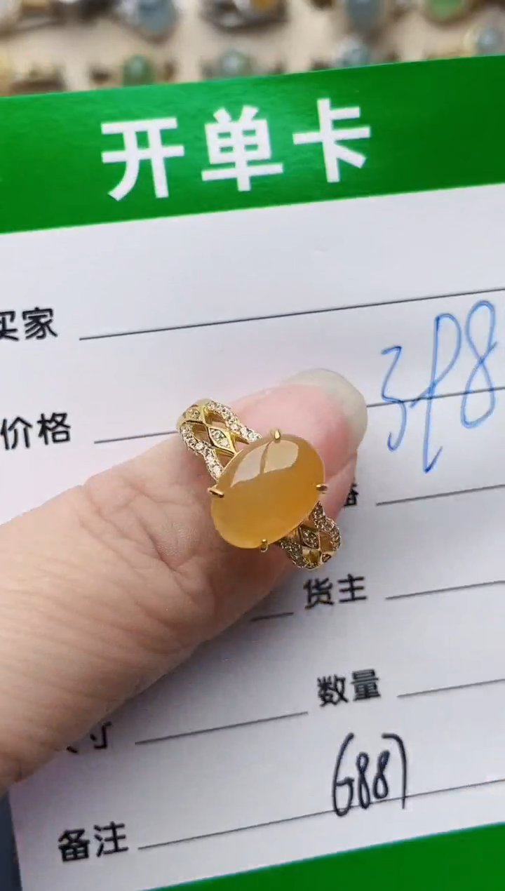 颈饰银S925镶嵌翡翠6887