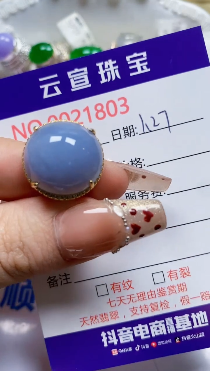 【闪购商品】翡翠戒指银S925镶嵌/1803