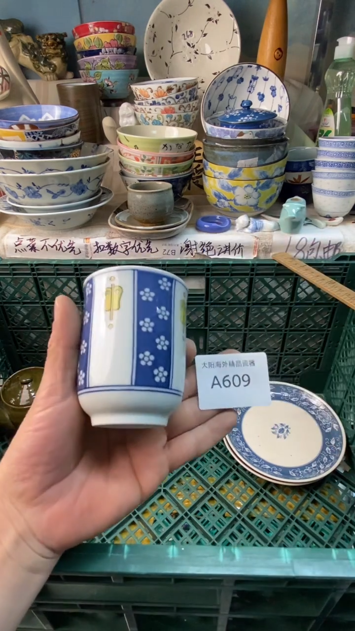 瓷片?****?感谢您一直以来的支持