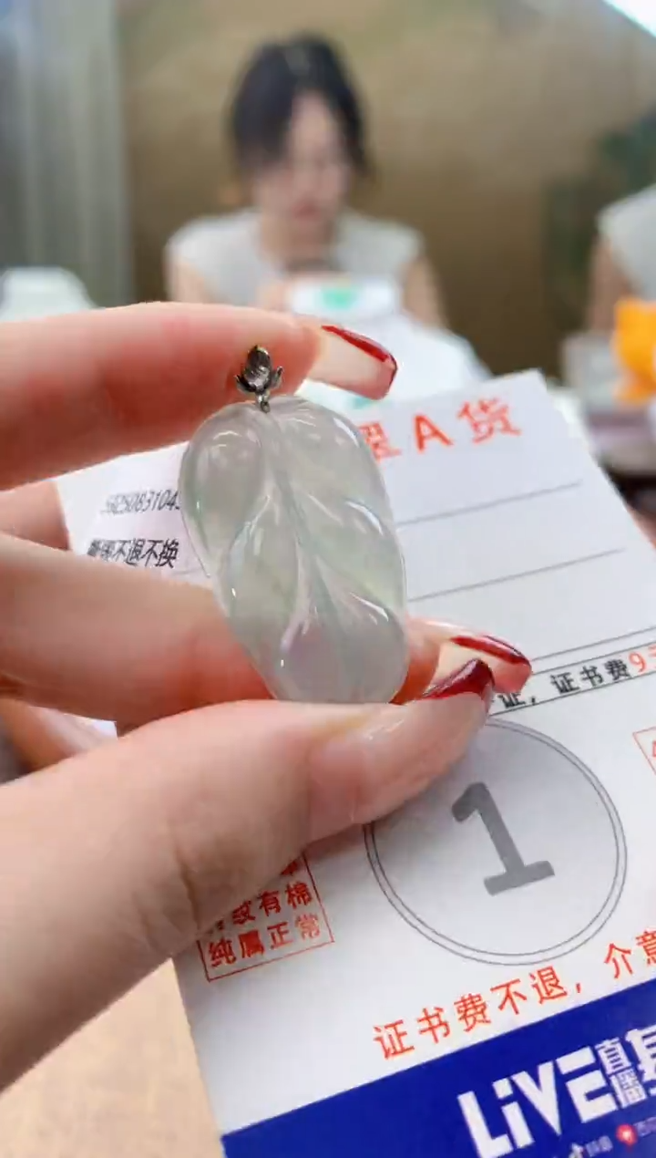 颈饰18K金镶嵌翡翠天然A货翡翠挂件