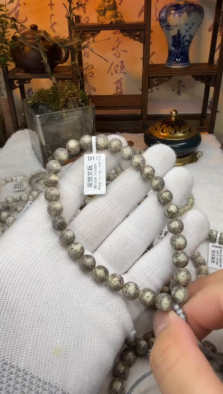 【闪购商品】星月菩提吊坠9mm圆珠手持D117