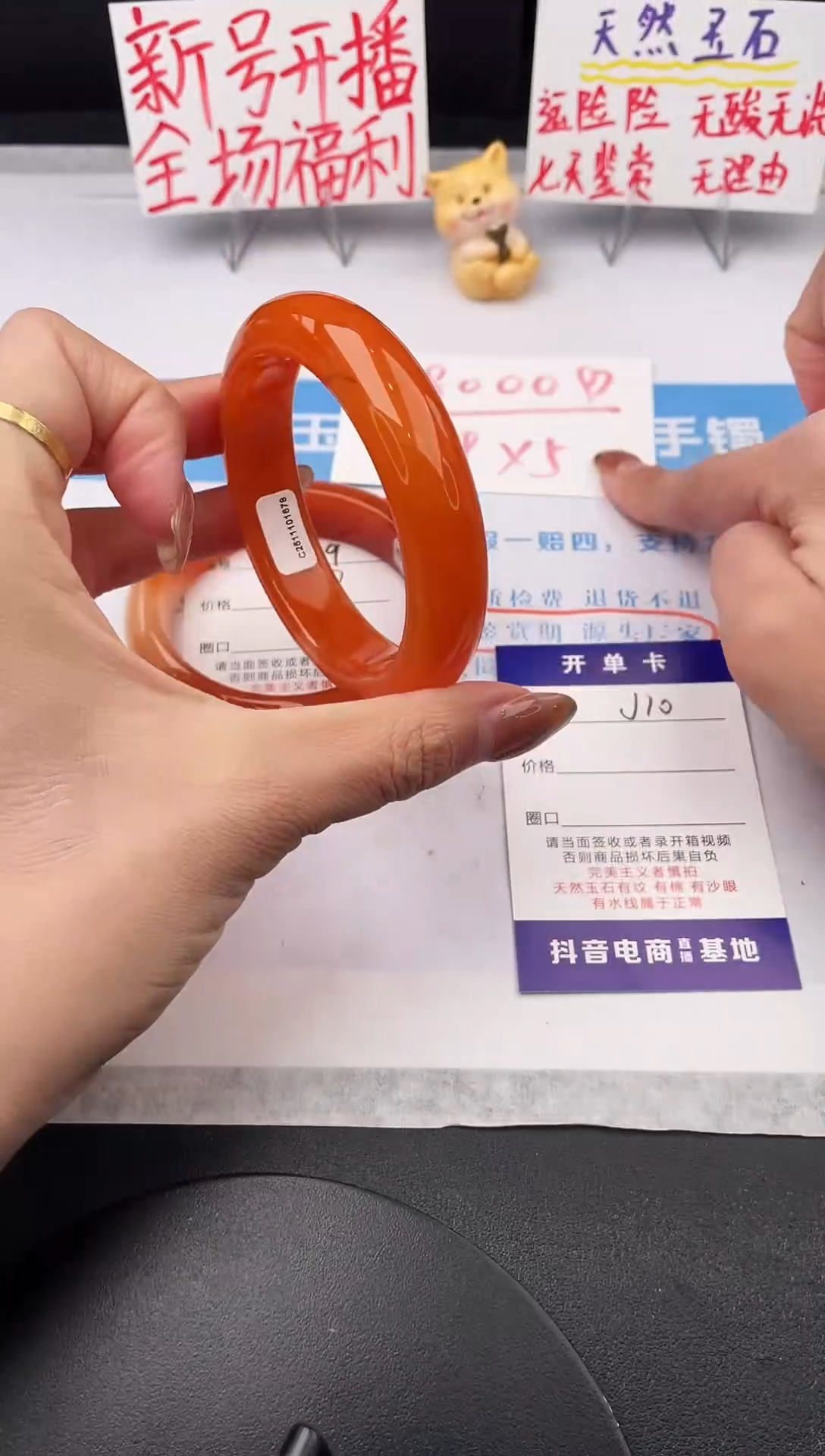 未镶嵌手镯石英质玉j10-HHB56+