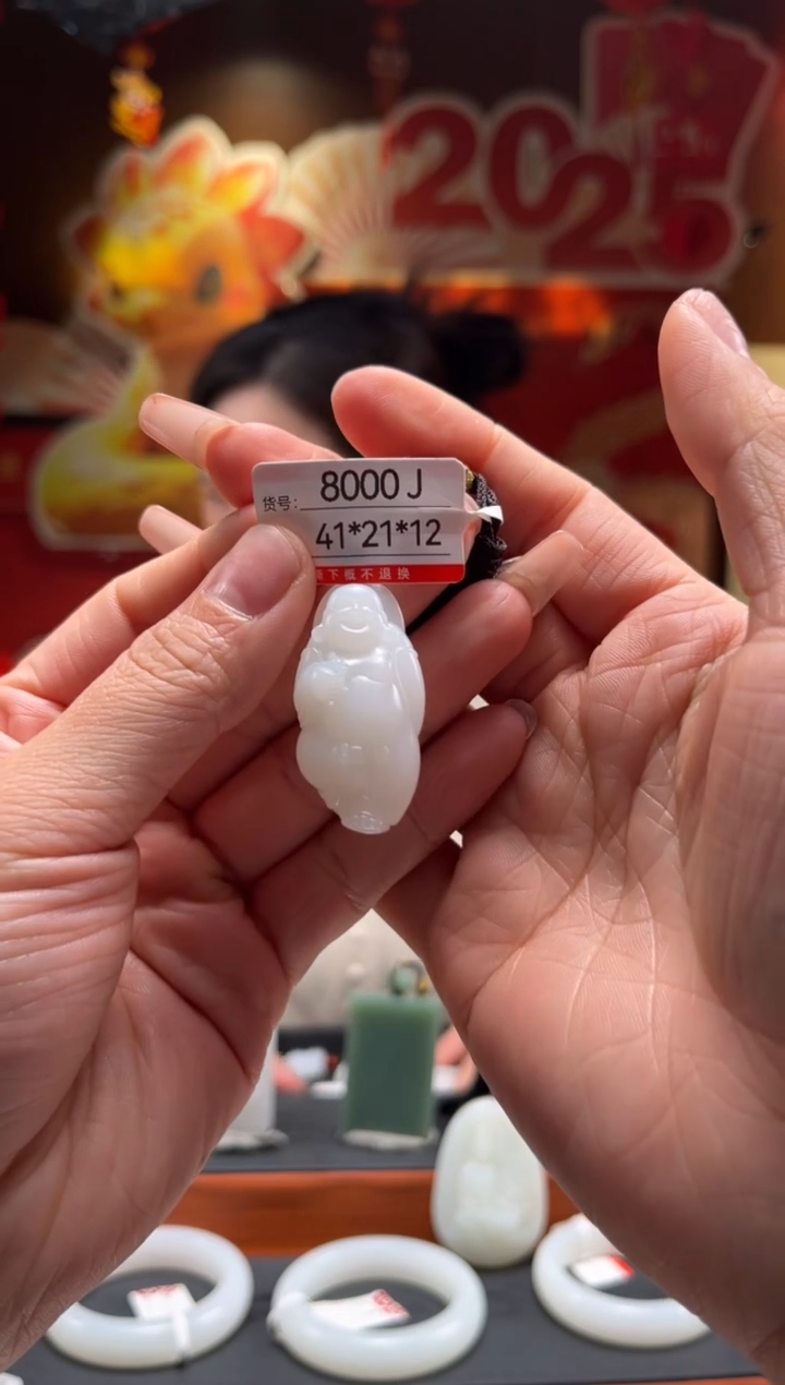 【闪购商品】和田玉吊坠未镶嵌J