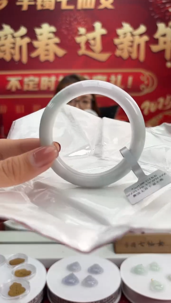 【闪购商品】翡翠手镯未镶嵌2手镯