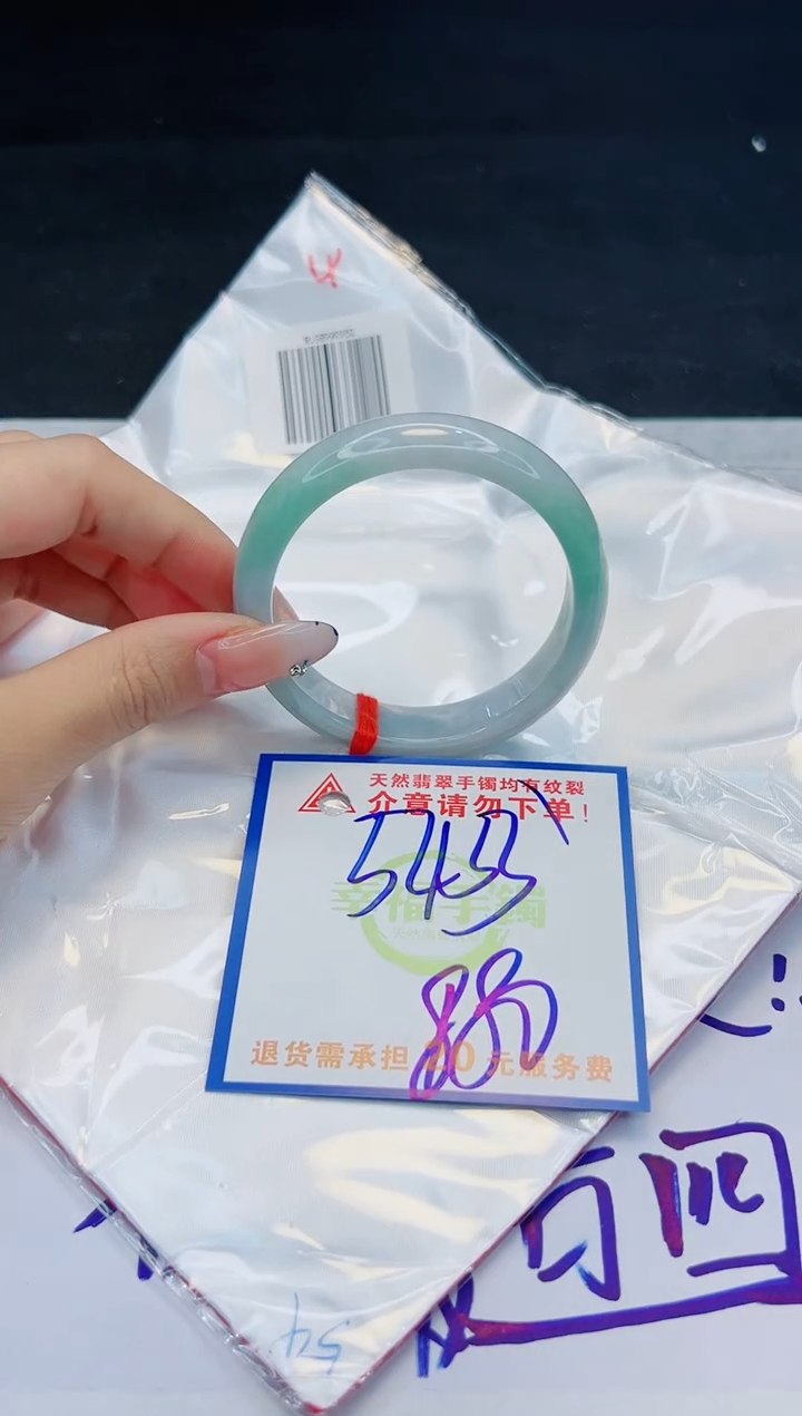 【闪购商品】翡翠手镯未镶嵌，质检证书图片色彩偏黑白