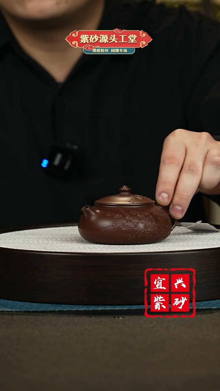 【闪购商品】紫砂茶壶紫砂茶壶