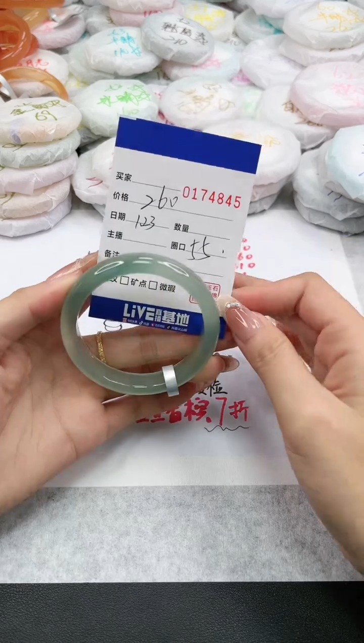 【闪购商品】玛瑙/玉髓手镯未镶嵌4845