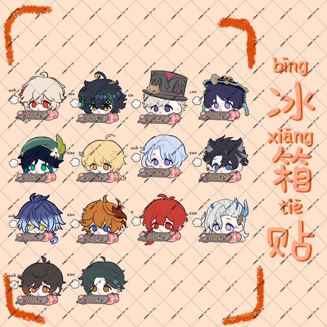 【原神小饼干冰箱贴】同人表情包夹层亚克力软磁冰箱贴Q盲盒