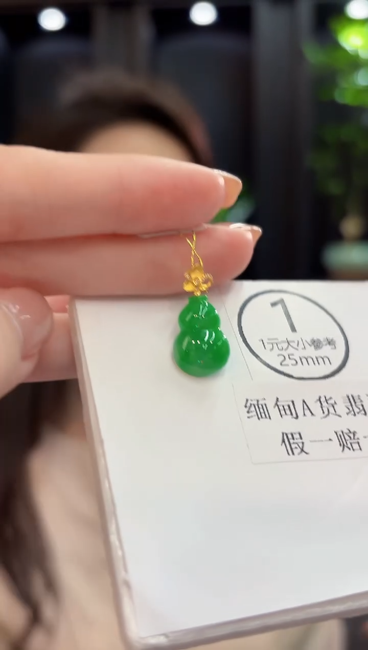 吊坠(不含链)18K金镶嵌翡翠 缅甸A货/支持复检/一件
