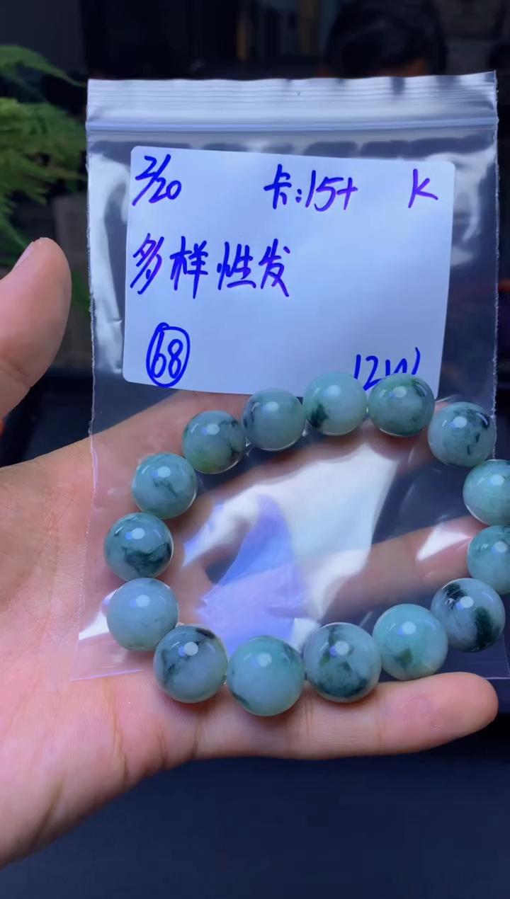【闪购商品】定制翡翠未镶嵌多样性发货