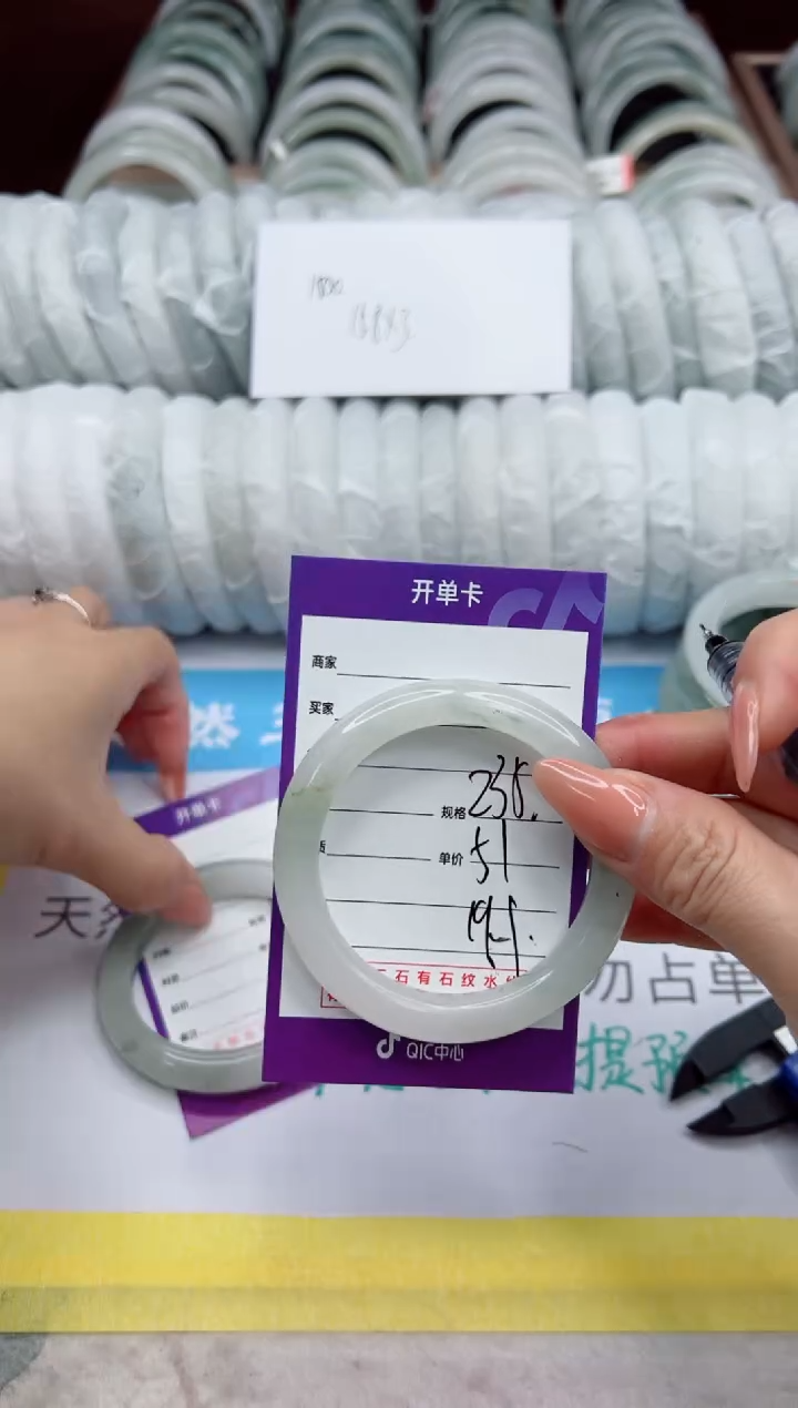 【闪购商品】石英质玉手镯未镶嵌235