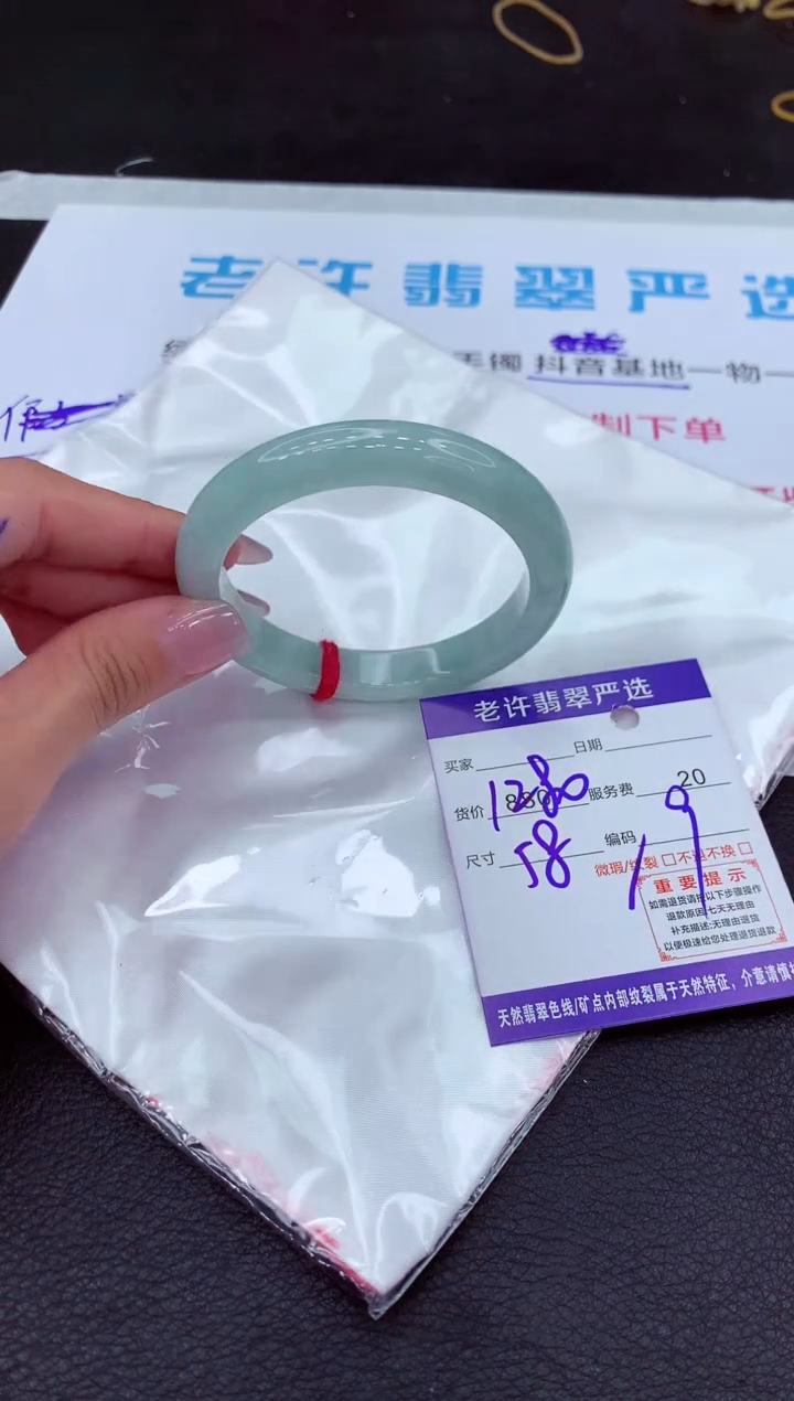 【闪购商品】翡翠手镯未镶嵌1111111111111