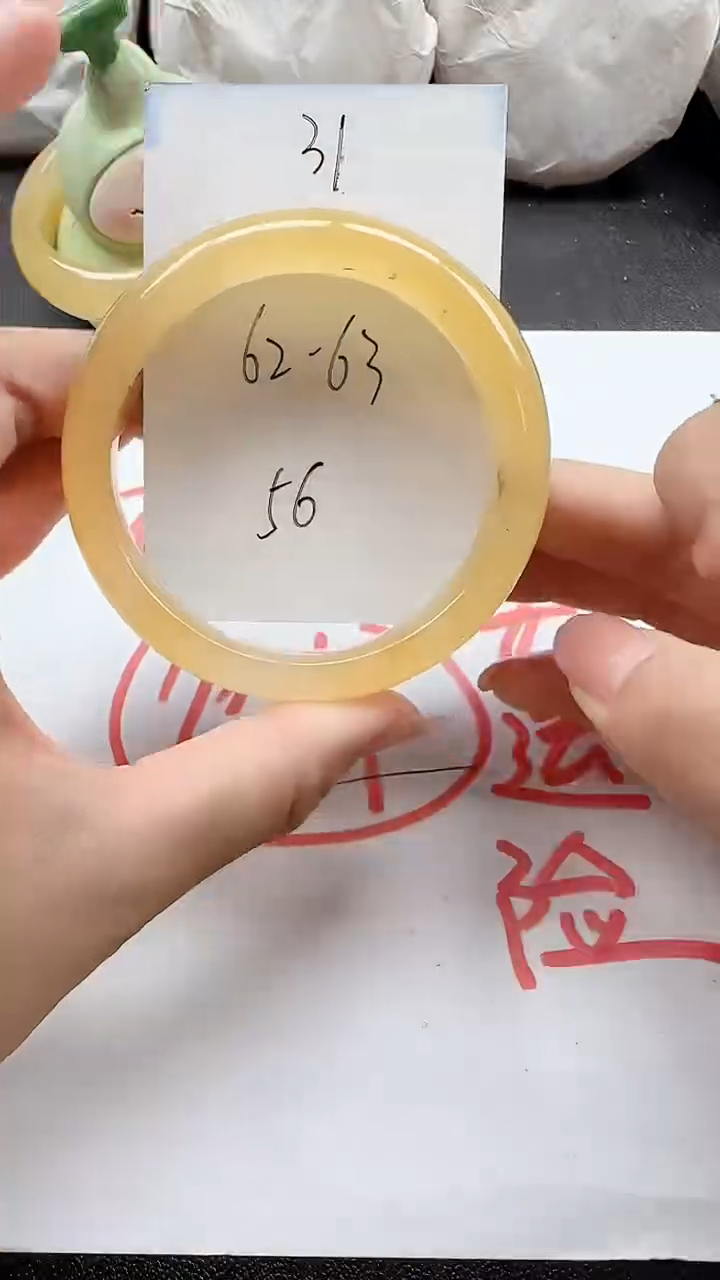 石英质玉手镯未镶嵌31+6263