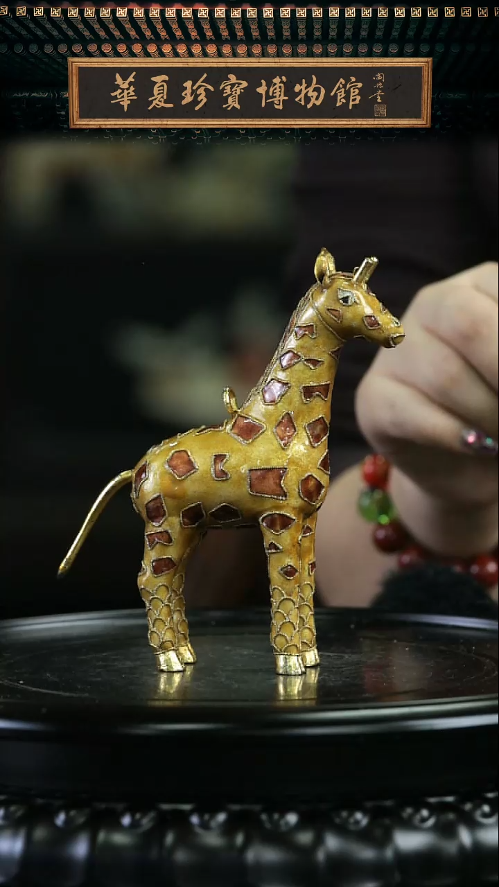 【闪购商品】非遗技艺 景泰蓝长颈鹿摆件