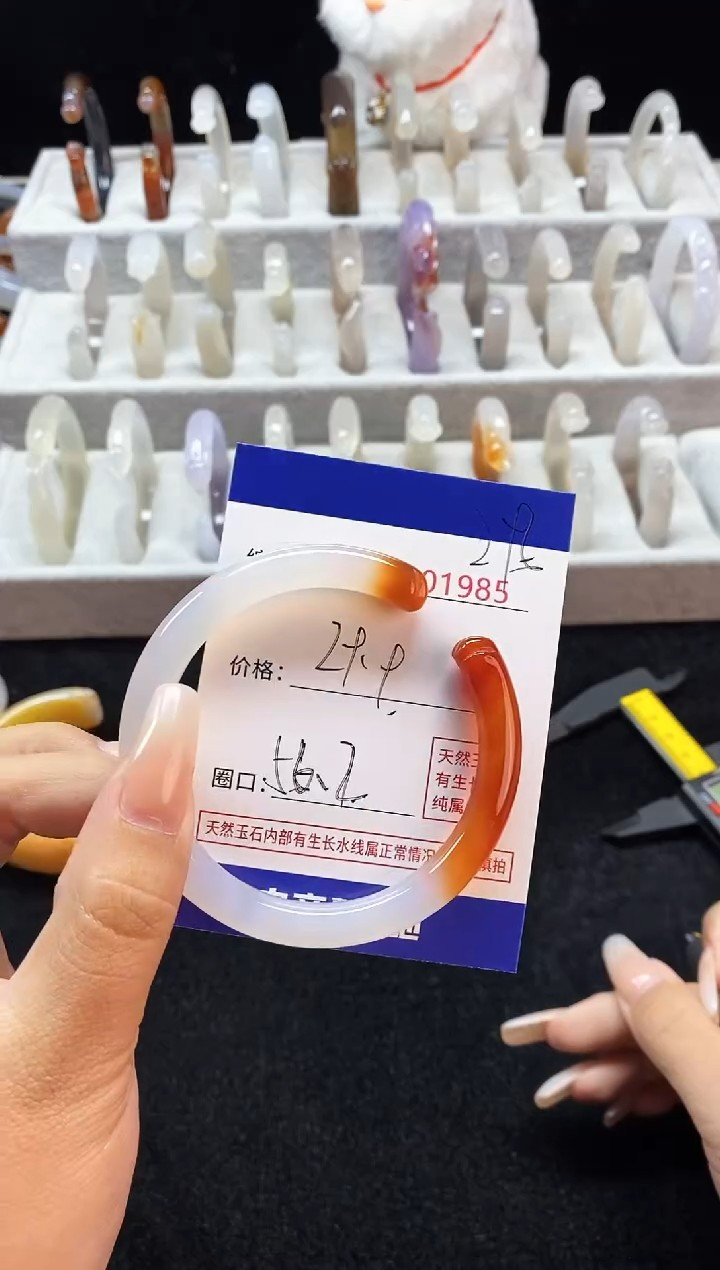 【闪购商品】玛瑙/玉髓手镯未镶嵌295