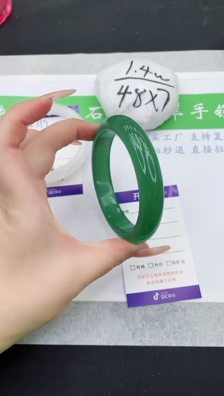 【闪购商品】石英质玉手镯未镶嵌D280-66+