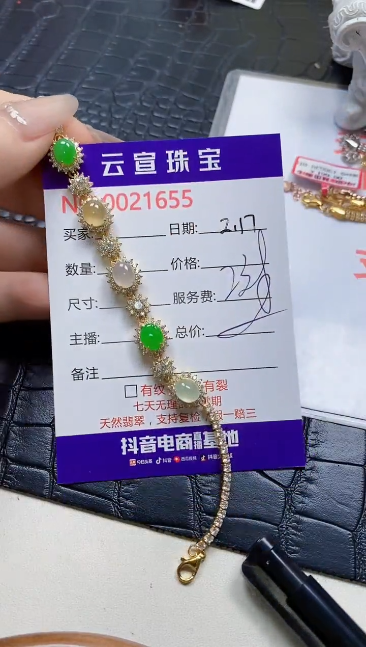 【闪购商品】翡翠戒指银S925镶嵌/1655
