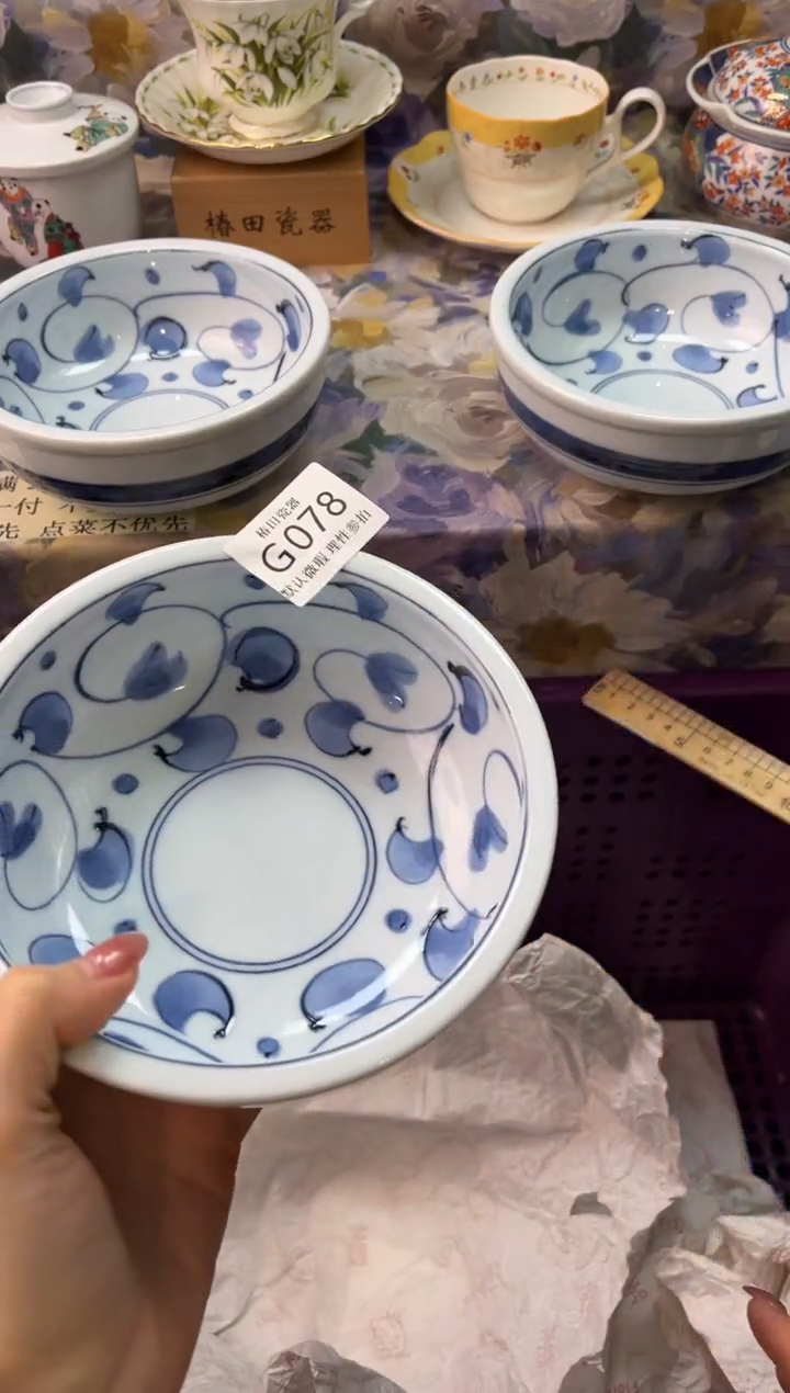 瓷片火*火瓷片瓷片          G 078