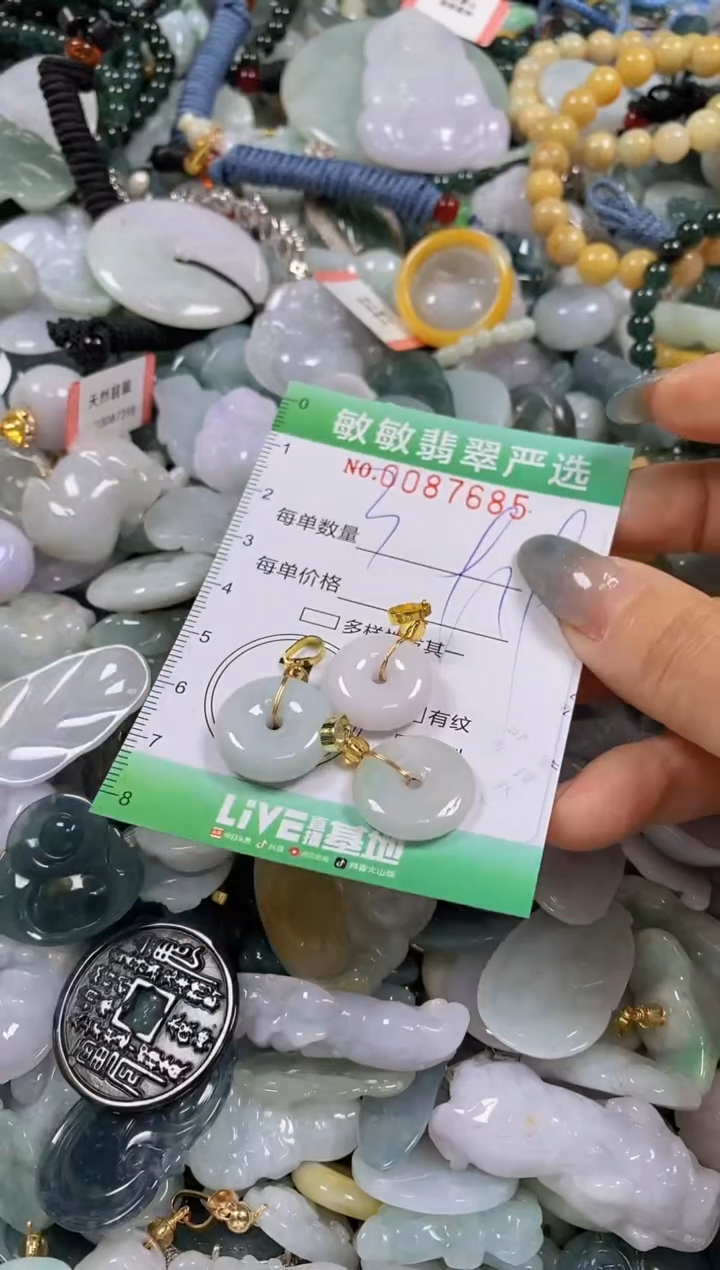 【闪购商品】翡翠颈饰未镶嵌闪购0087685