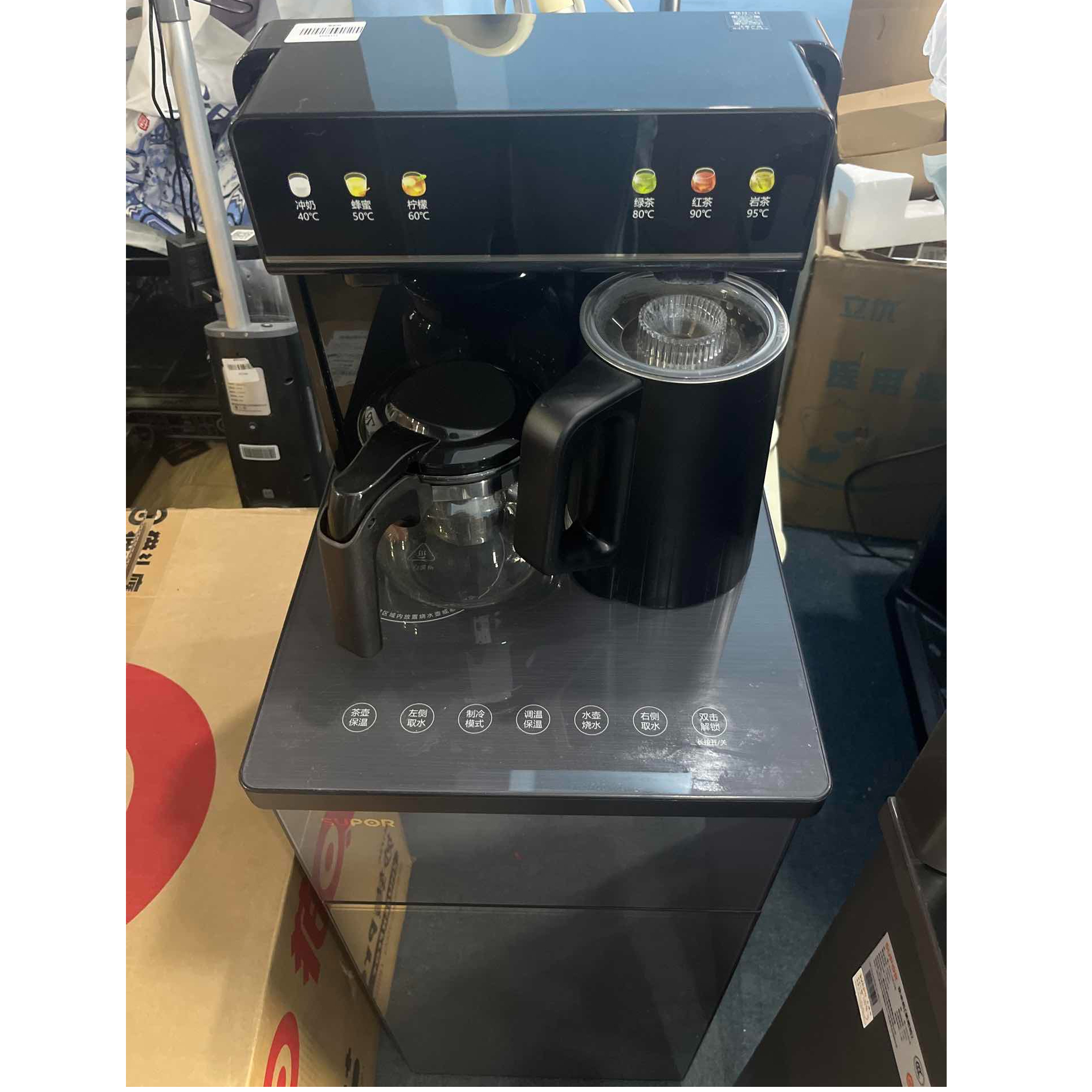 9新 SUPOR/苏泊尔 【二手】武汉仓茶吧机带制冷轻微划痕功能完好