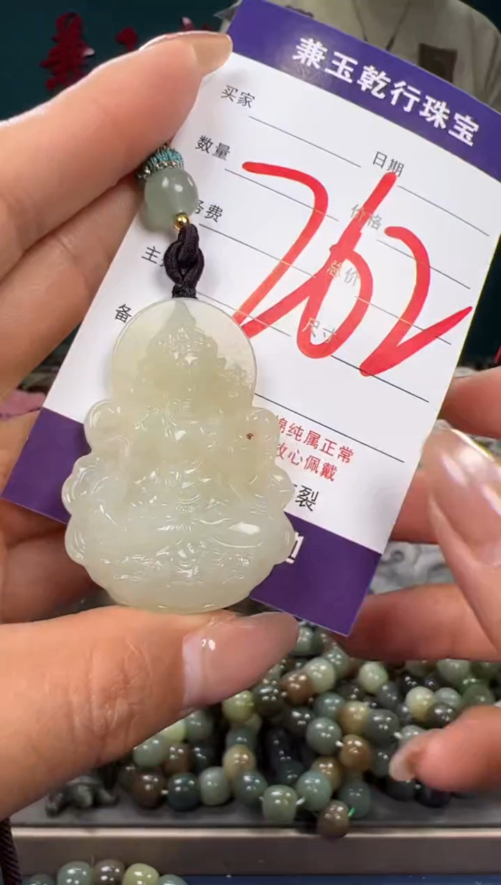 【闪购商品】和田玉颈饰未镶嵌和田玉