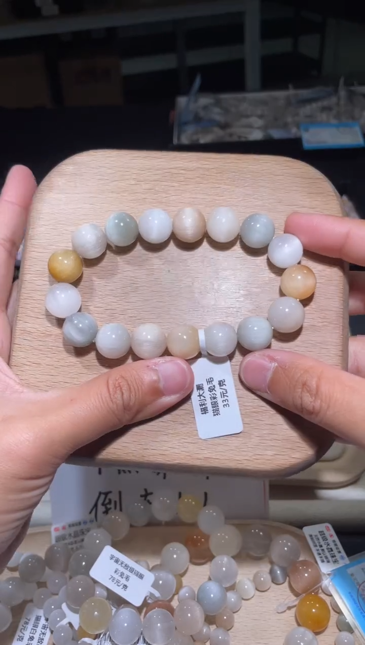 【闪购商品】水晶手链未镶嵌151号多样性发货一L 约12+