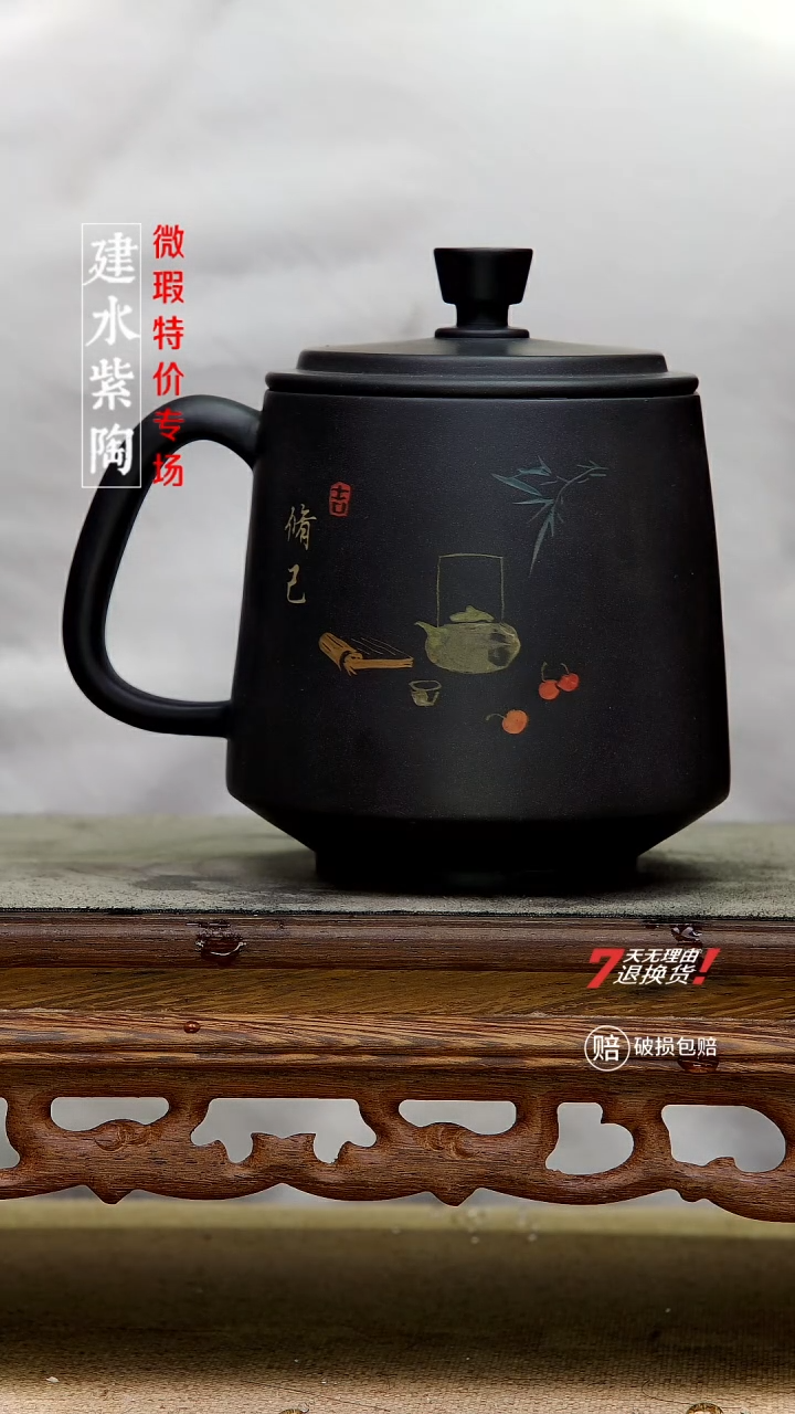 四大名陶建水紫陶