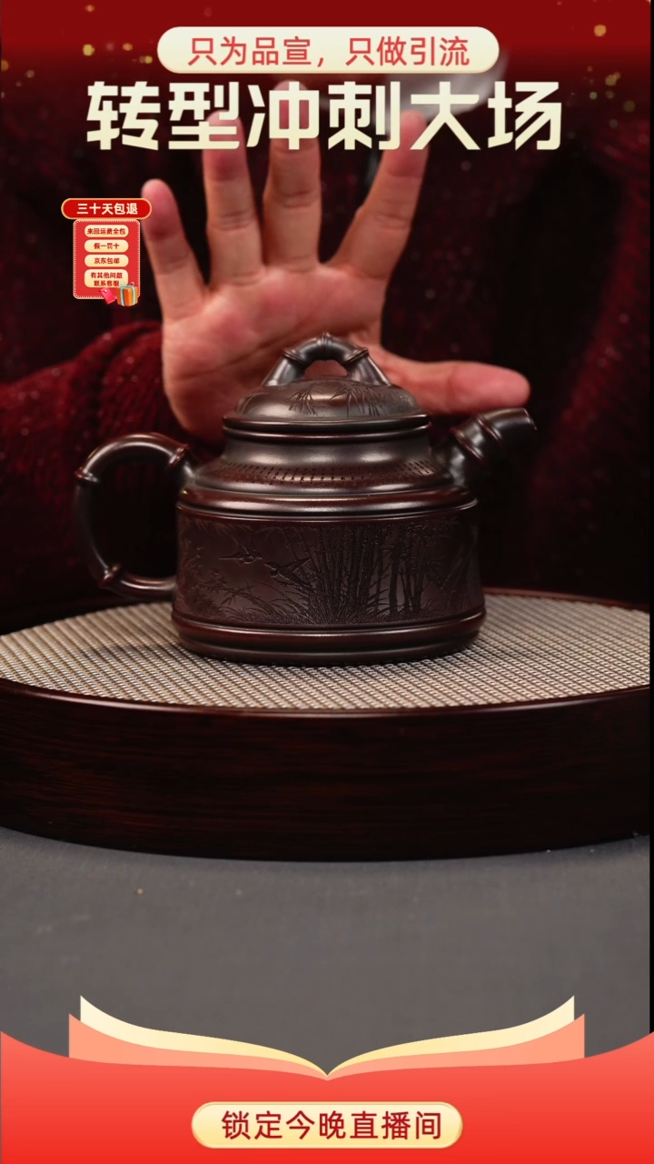 茶壶紫砂古乌泥 竹鼎 燕子图