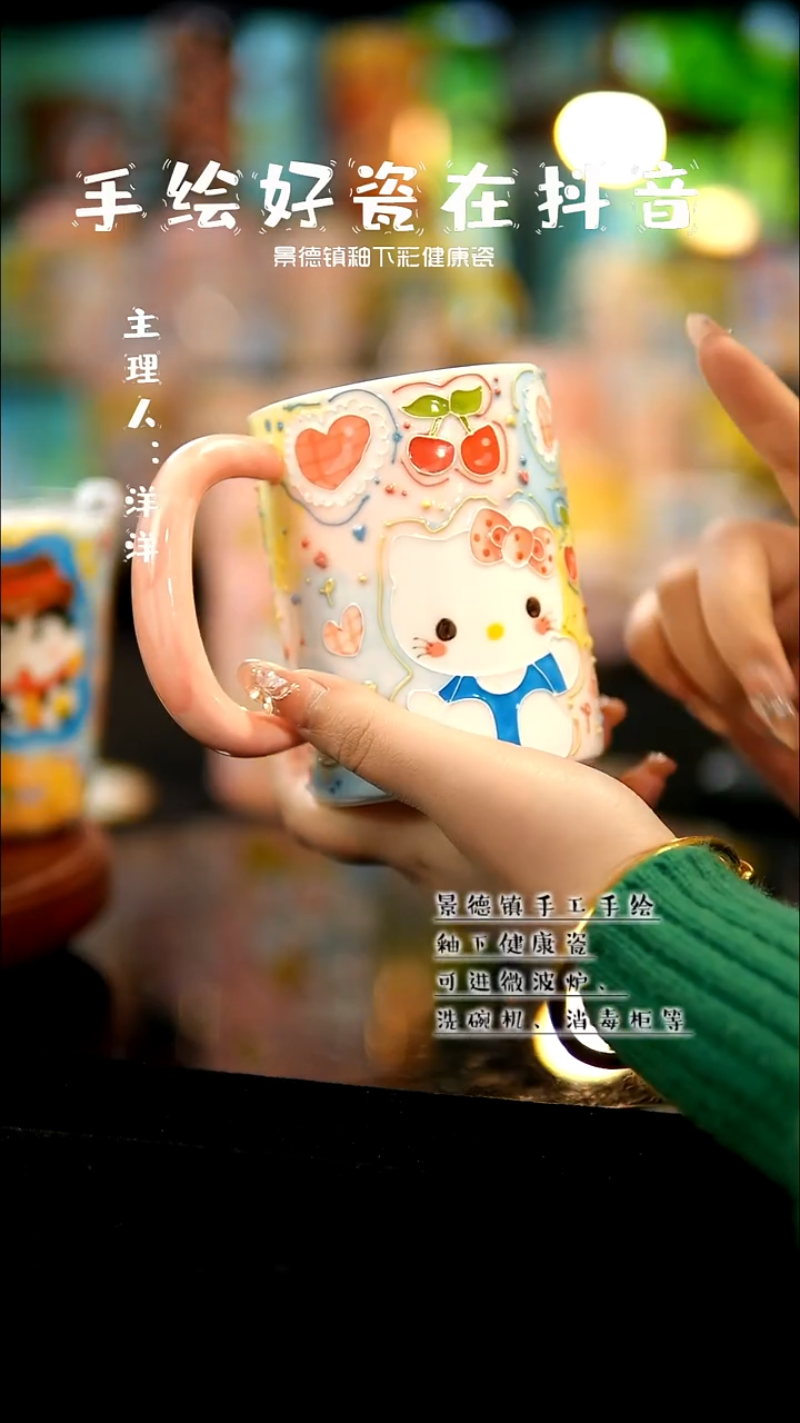 景德镇手绘陶瓷&A545