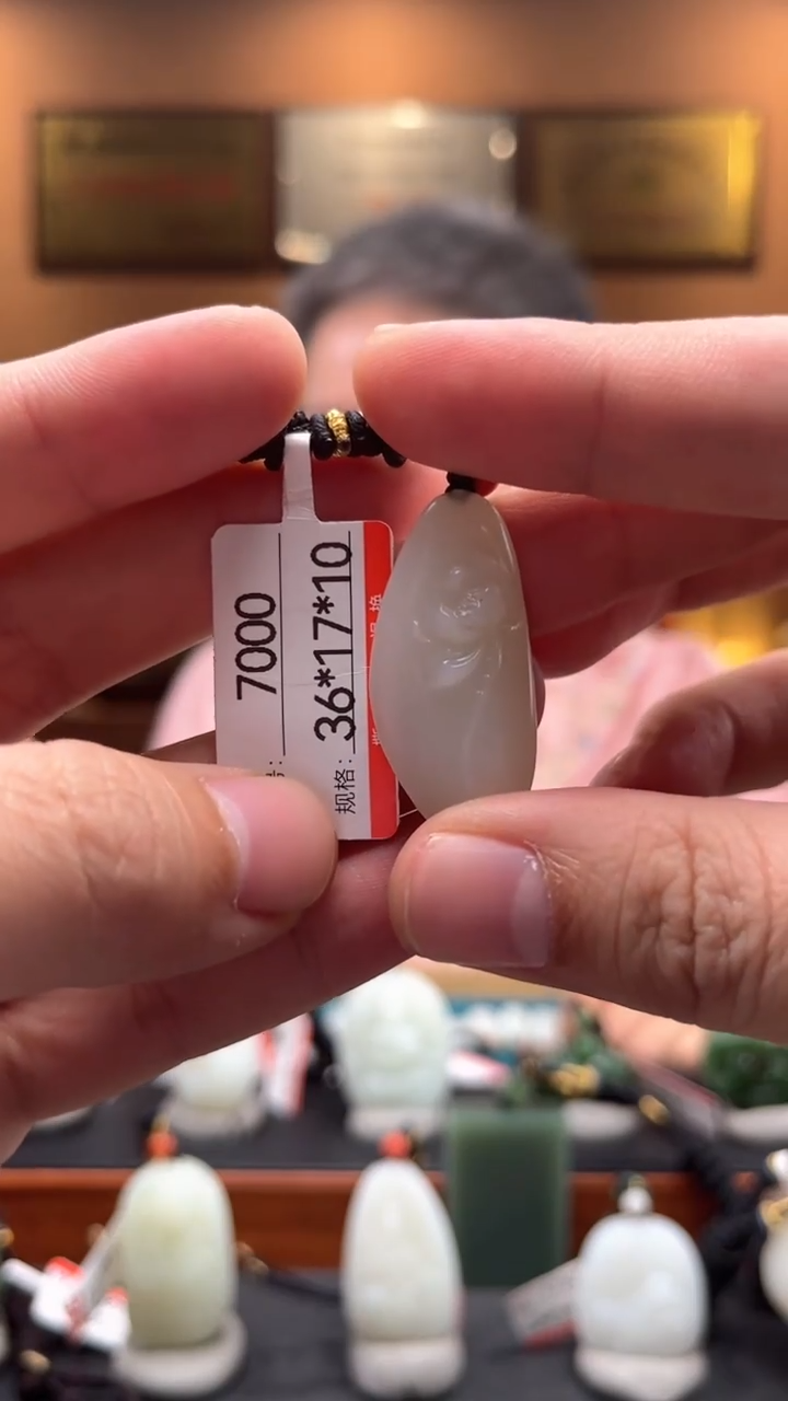 【闪购商品】和田玉吊坠未镶嵌1