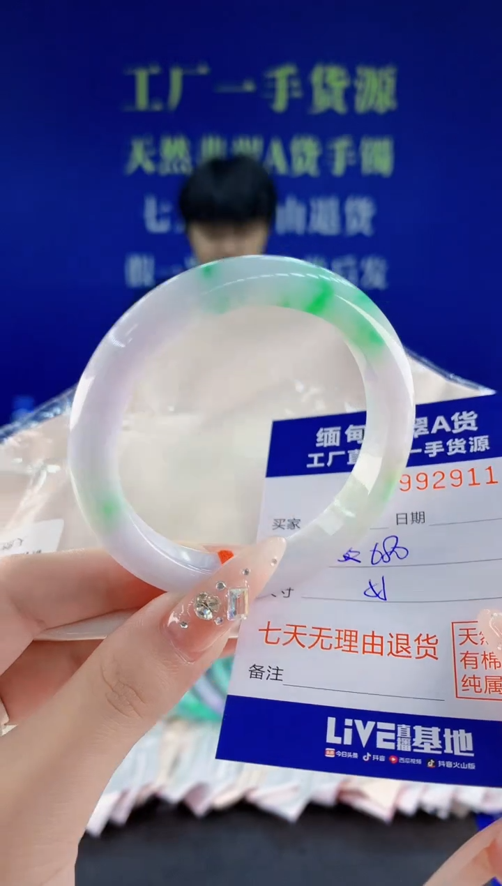 未镶嵌手镯翡翠11天然翡翠A货