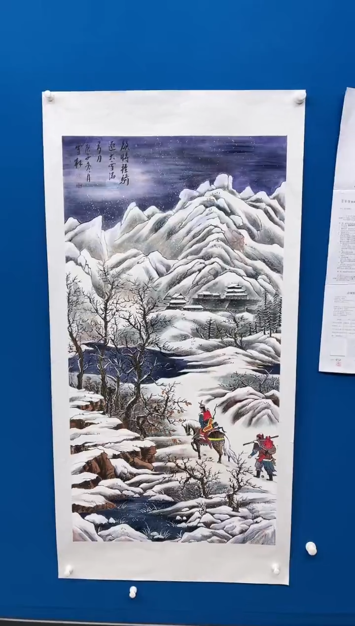 【闪购商品】国画张-四尺雪景/无框/W