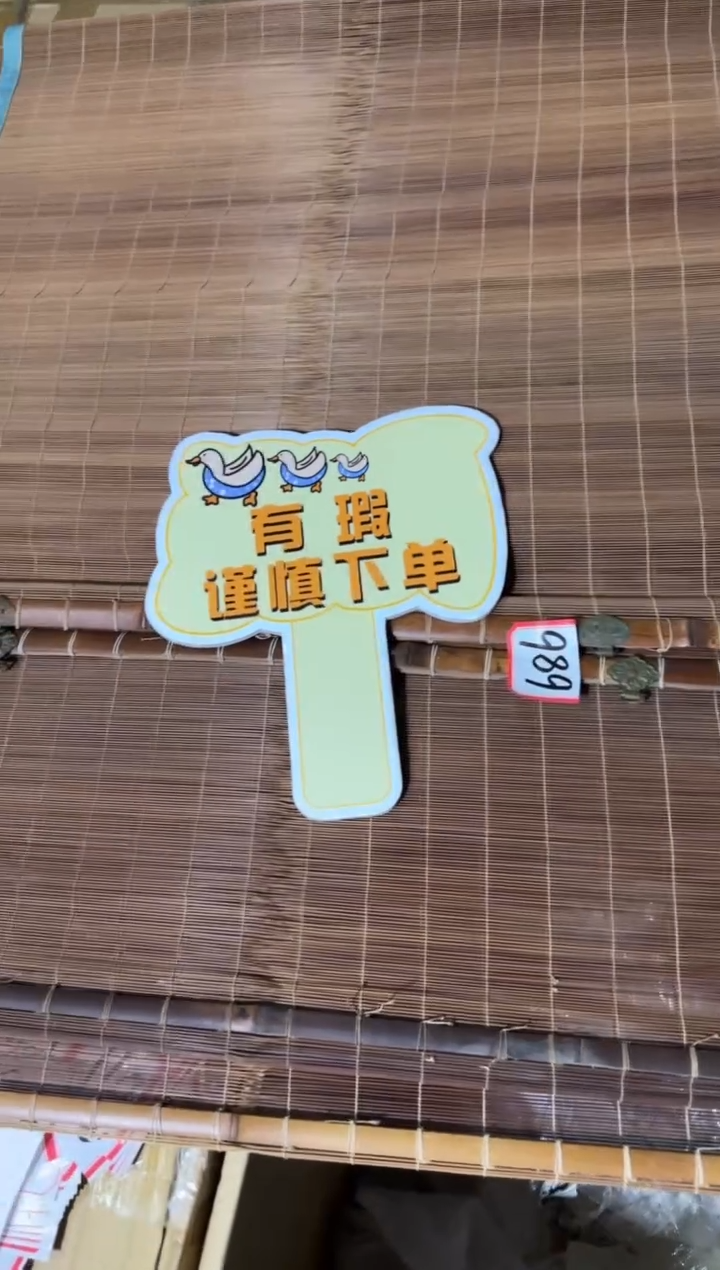 瓷片瓷片中古回流孤品默认微瑕686