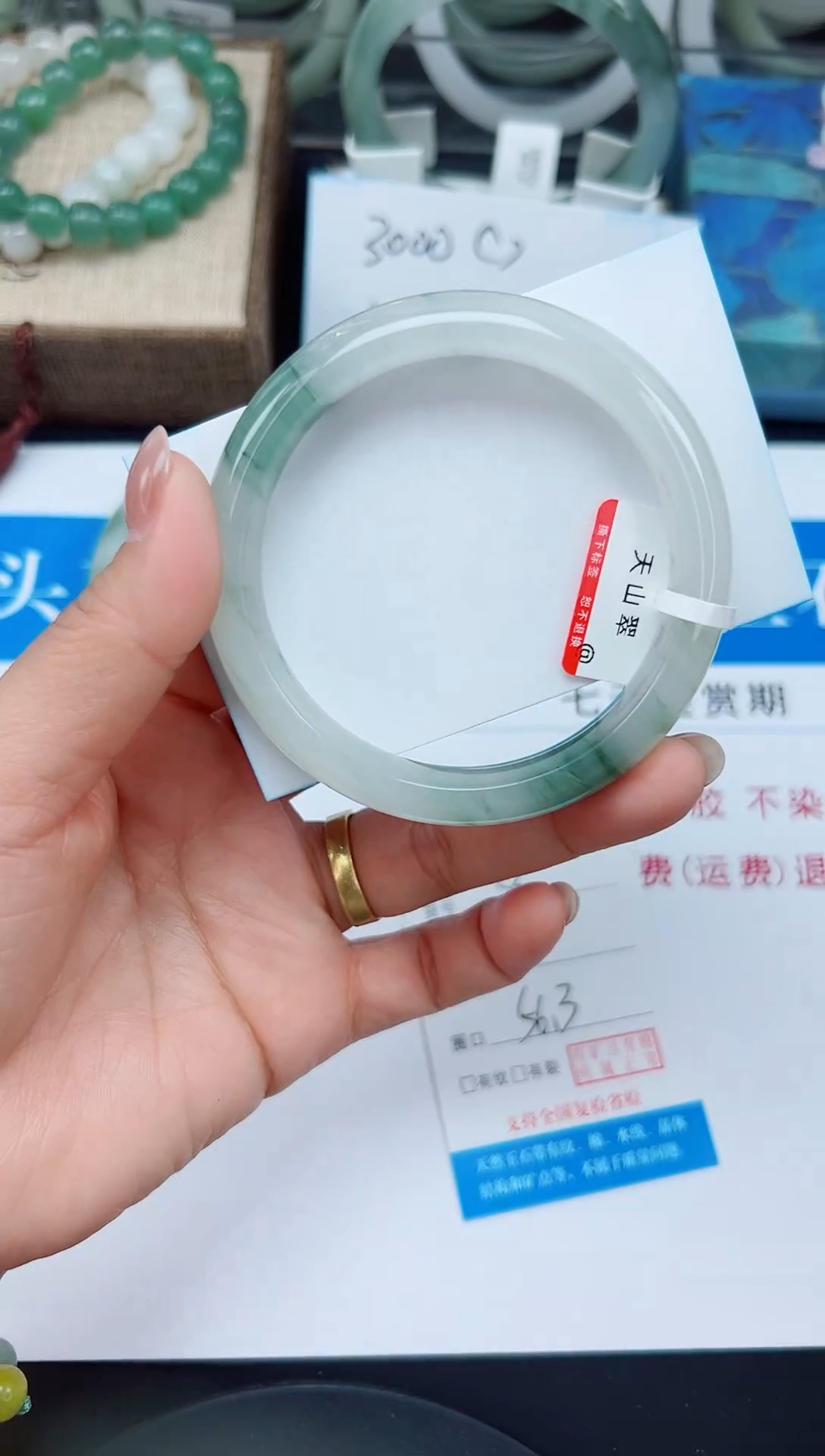 未镶嵌手镯石英质玉33-56/57