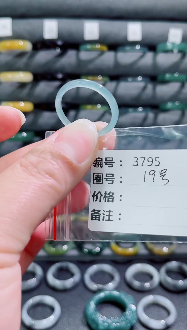 【闪购商品】翡翠戒指未镶嵌3795      