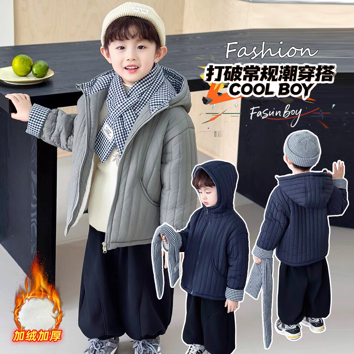 300 灰色蓝格子加绒外套男童
