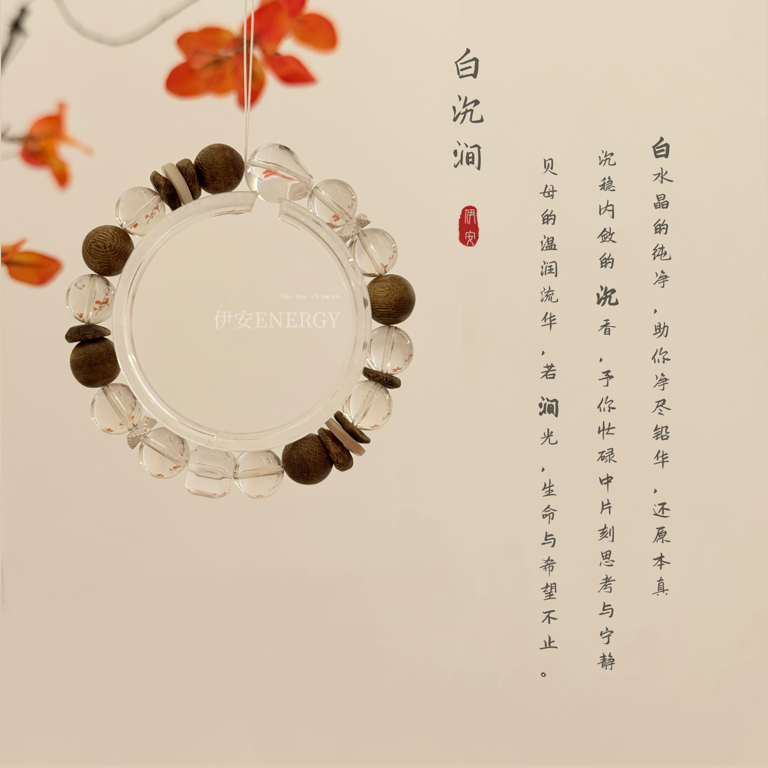 天然水晶 直播私人定制 水晶手串定制 水晶项链定制 私拍不发