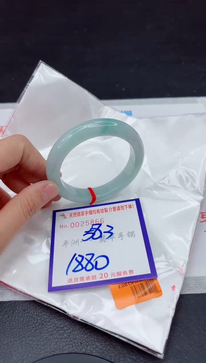 未镶嵌手镯翡翠1111111