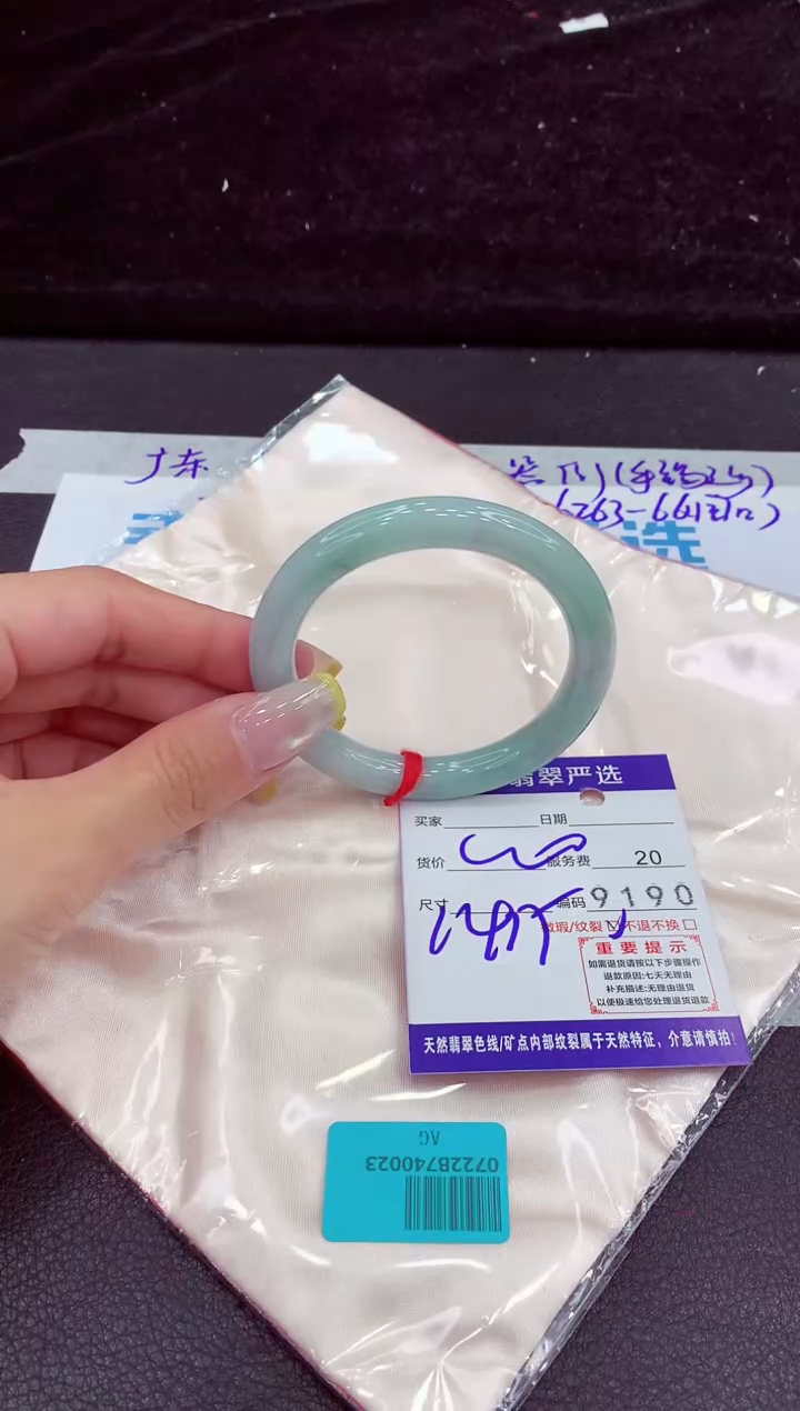 未镶嵌手镯翡翠1111111111