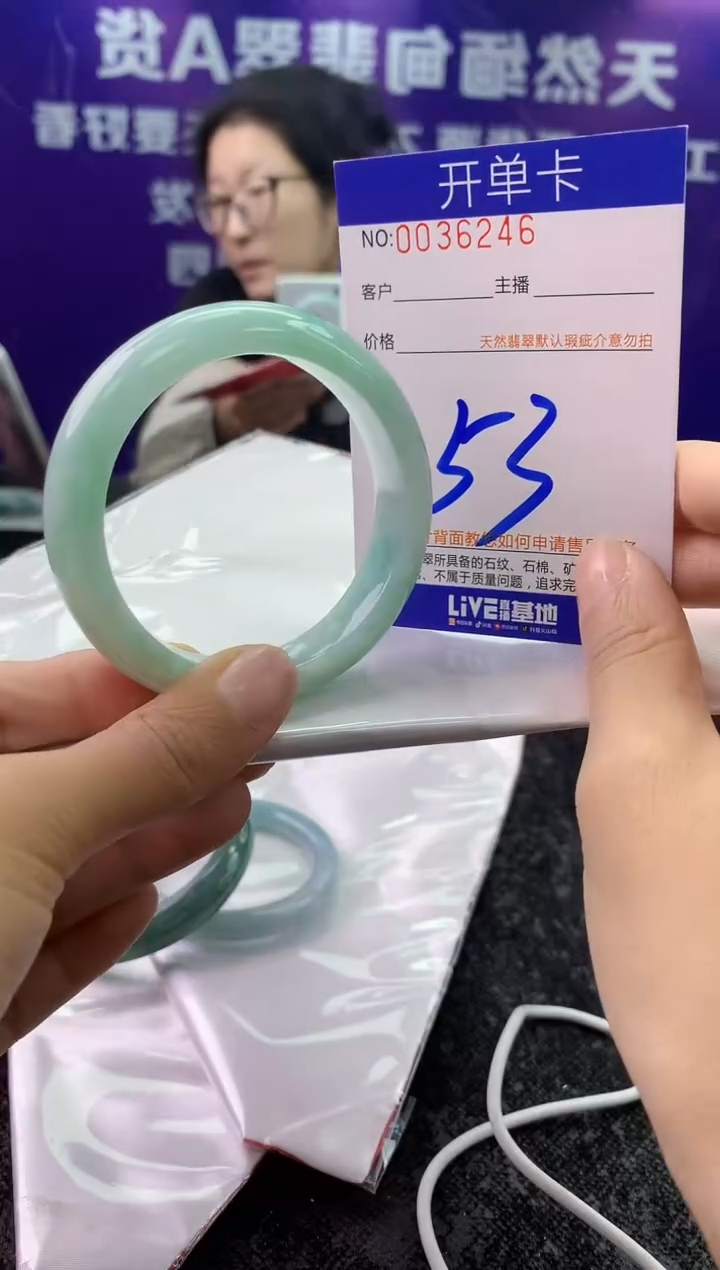 未镶嵌手镯翡翠AAAAAAAAAAAA